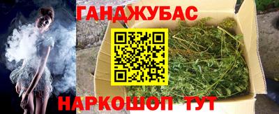 молекула духа Изобильный