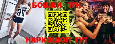 гашиш Ипатово