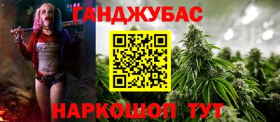 гашиш Ипатово