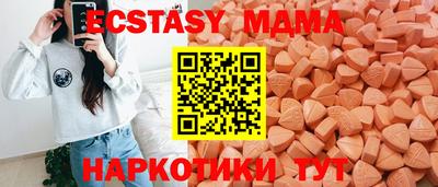 мдма Комсомольск-на-Амуре