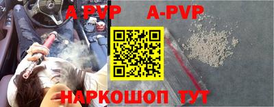 молекула духа Изобильный