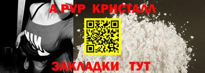 молекула духа Изобильный
