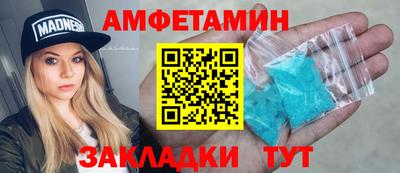 молекула духа Изобильный