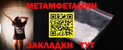 гашиш Ипатово