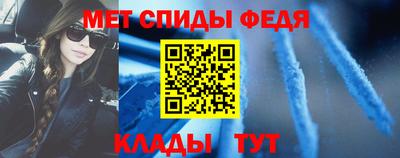 молекула духа Изобильный
