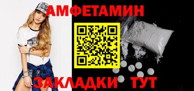 молекула духа Изобильный