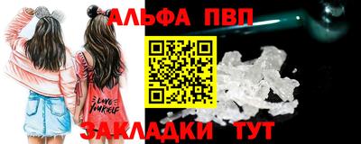 гашиш Ипатово