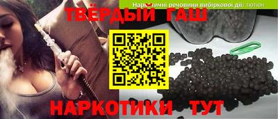 гашиш Ипатово