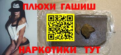молекула духа Изобильный