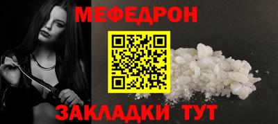 молекула духа Изобильный