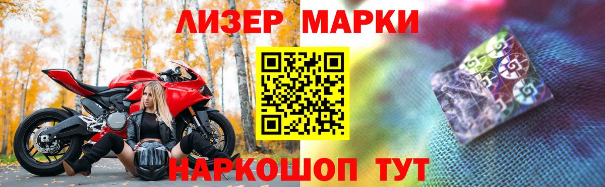 Новоуральск  ЛСД экстази ecstasy  KRAKEN   Вход с VPN  LSD-25 экстази ecstasy 