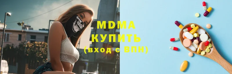 МДМА crystal  hydra маркетплейс  Новоуральск 