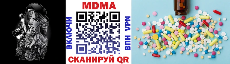 что такое наркотик  Новоуральск  MDMA VHQ 