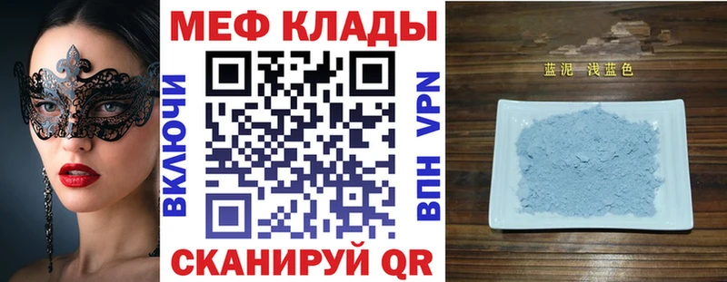 Меф VHQ  Новоуральск 