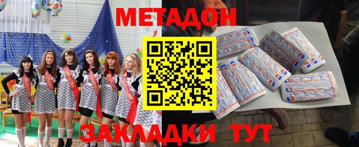 Кокаин  Новоуральск  Вход с VPN  Амфетамин  Марки  Cocaine  Мефедрон  Hash Oil 