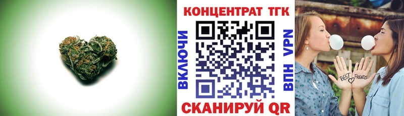 купить наркотики сайты Новоуральск OMG зеркало ТГК THC oil