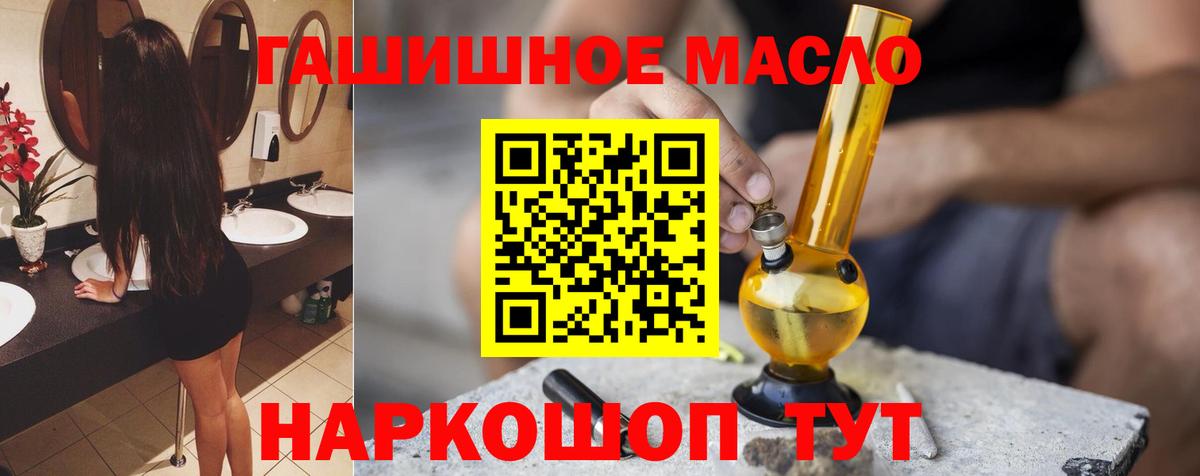ТГК вейп  Вход с VPN  ТГК жижа  Новоуральск 