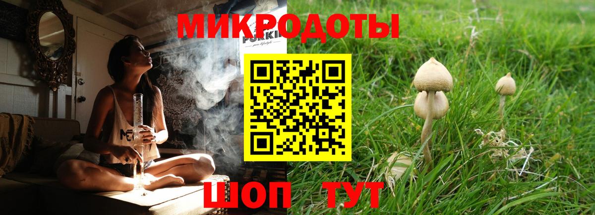 Галлюциногенные грибы мицелий  Вход с VPN  Псилоцибиновые грибы мухоморы  Новоуральск 