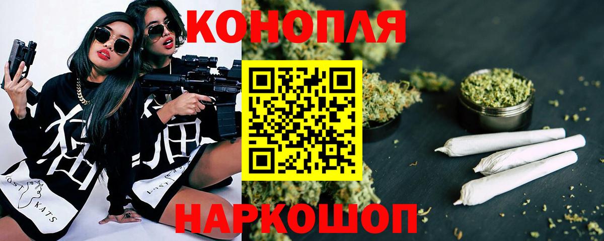 Канабис индика Новоуральск